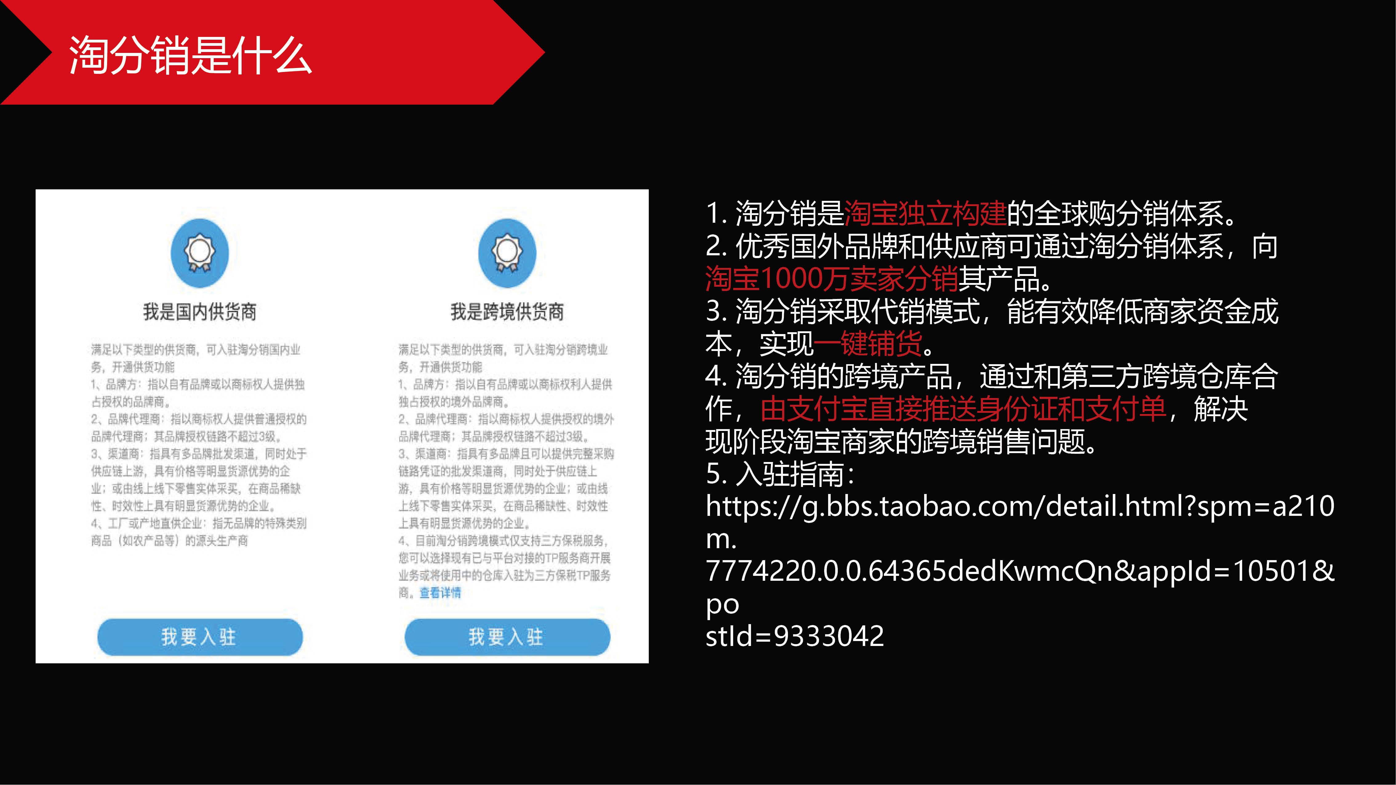 绑定支付淘宝宝币怎么用_绑定支付淘宝宝贝怎么绑_淘宝绑定支付宝